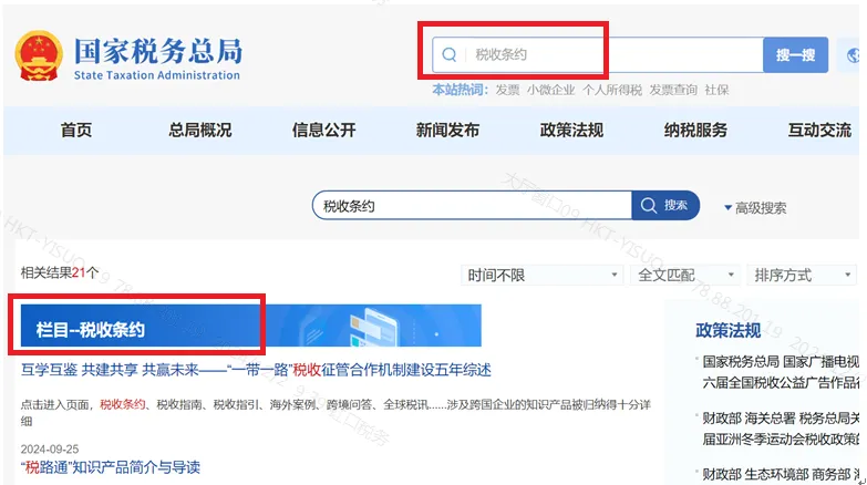 新電子稅局上辦理對外付匯業務有哪些注意點？五個問答帶您了解