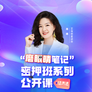 封面圖 周靖