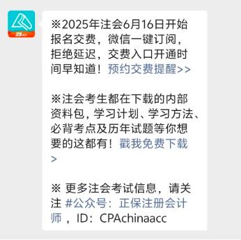 預約提醒