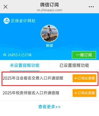 預約
