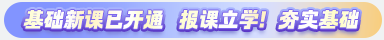 資產(chǎn)評估師課程！