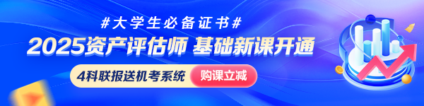 高效實驗班限時優(yōu)惠