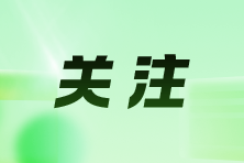 DeepSeek財務精英孵化營 提升10倍工作效率