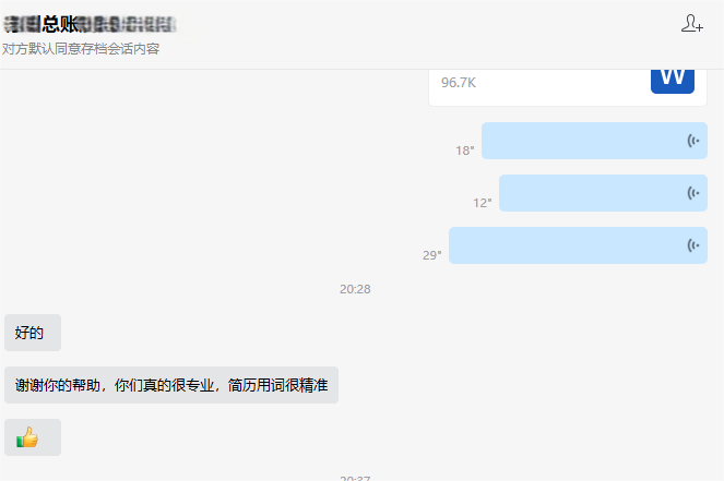 總賬指導好評
