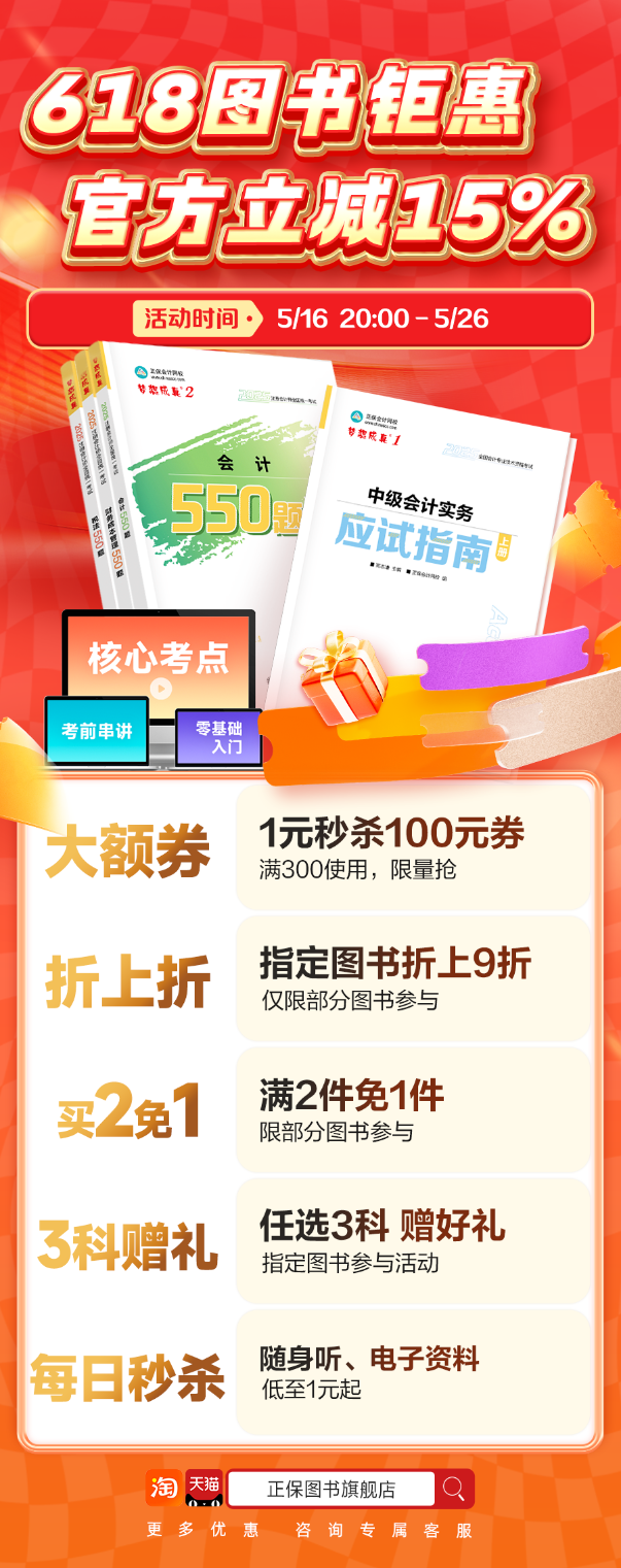 圖書