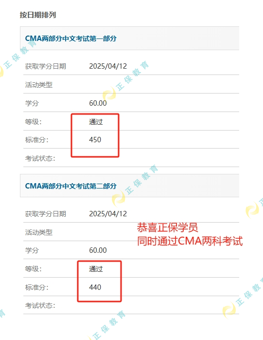 兩科.1(1)