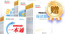 中級會計(jì)職稱AI暢學(xué)旗艦班