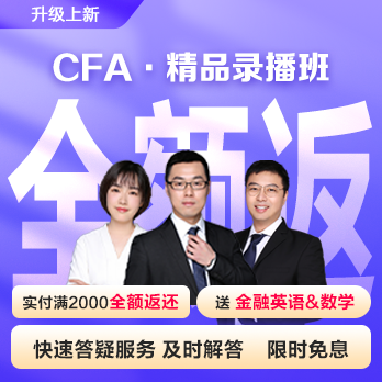 CFA