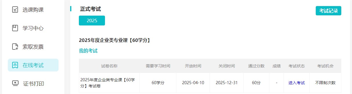 棲霞3