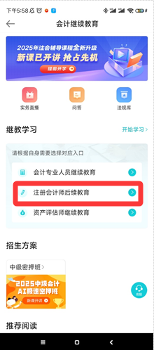 app5