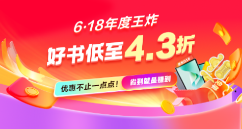 中級經濟師-m-站書店首頁750_400