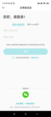 執(zhí)業(yè)1