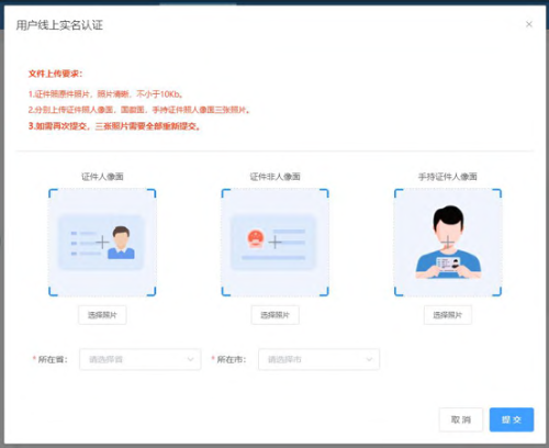 全國統(tǒng)一平臺(tái)操作指南：會(huì)計(jì)人員登錄