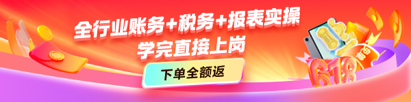618實務好課限時優惠