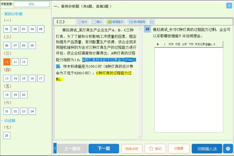 標題欄
