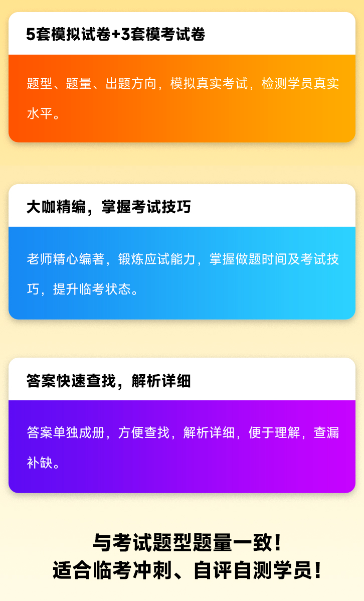 2025稅務師《最后沖刺8套模擬試卷》現貨發售！全網免費公開試讀!