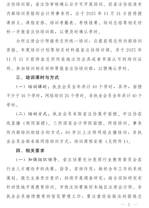 河南5