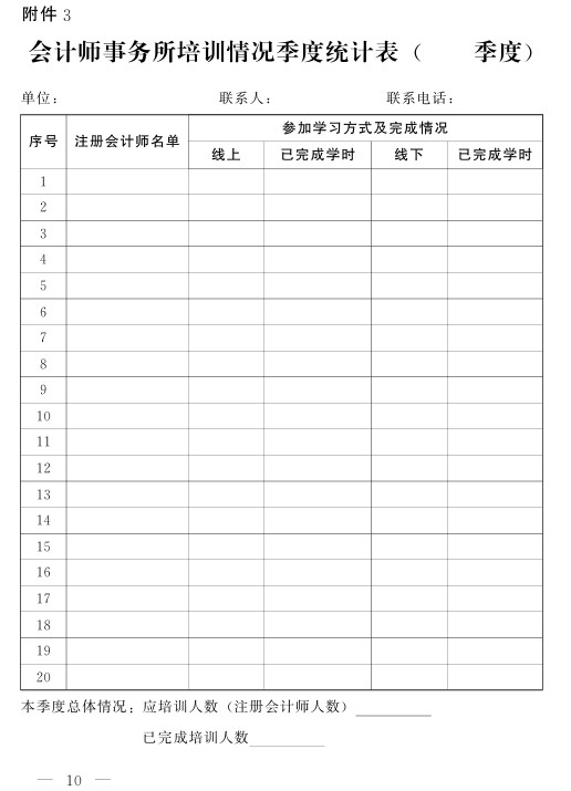 河南10