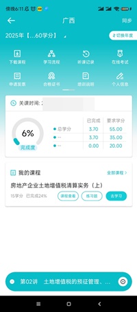 廣西10