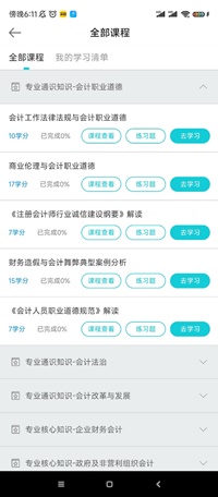 廣西11