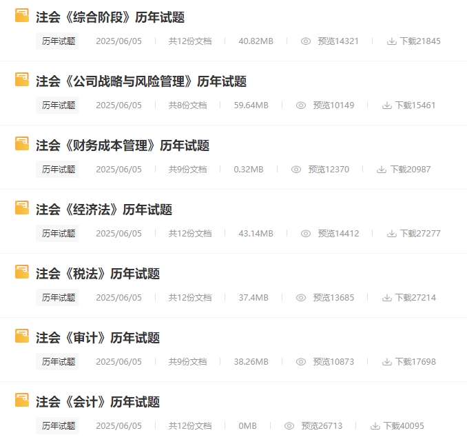 微信截圖_20250609164125