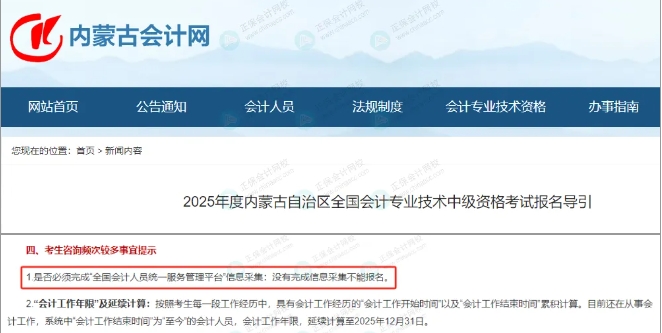 微信截圖_20250609175421