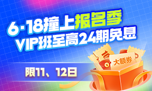 報名專題300-180
