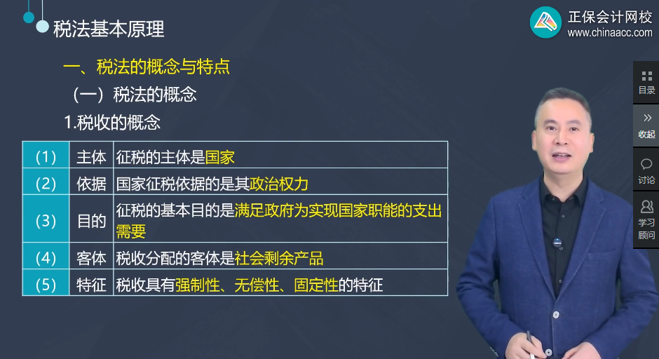 備考2025年稅務師考試 如何高效整理筆記？