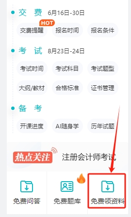 微信截圖_20250610174139