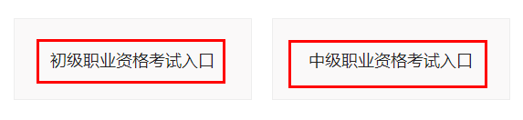 銀行從業(yè)考試1