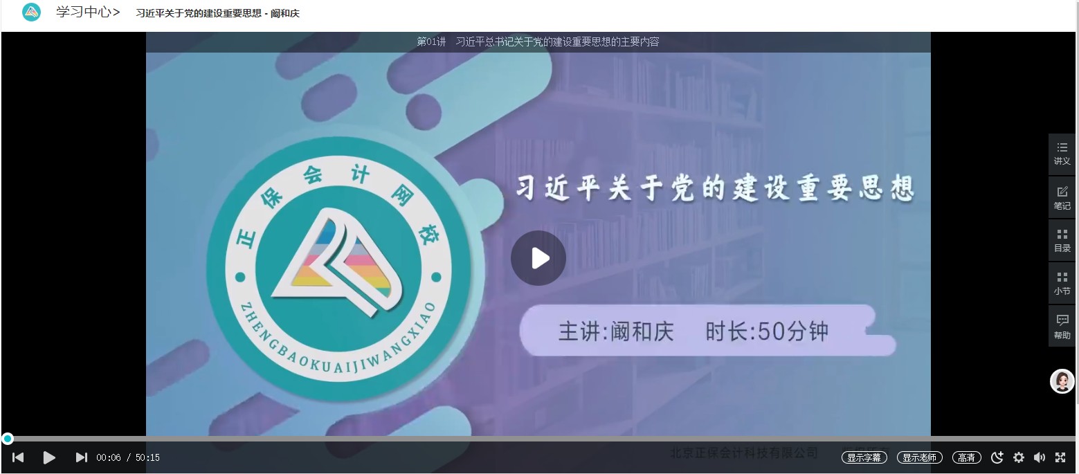 河南3