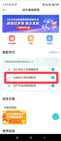 河南7