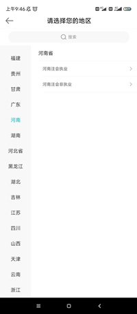 河南1