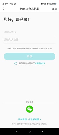 河南5