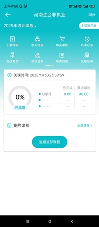 河南4