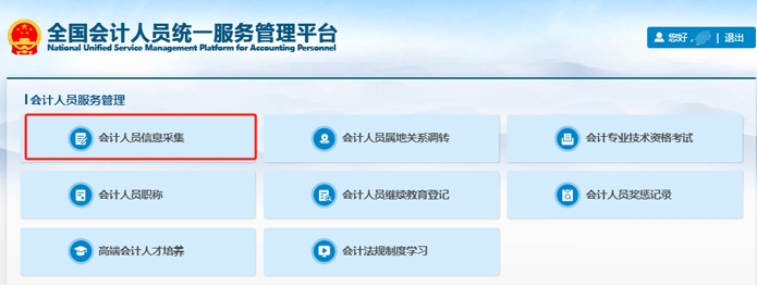 微信截圖_20250619134821