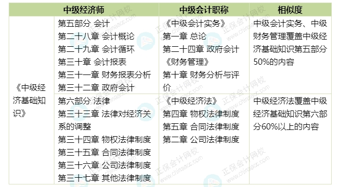 微信截圖_20250620095516