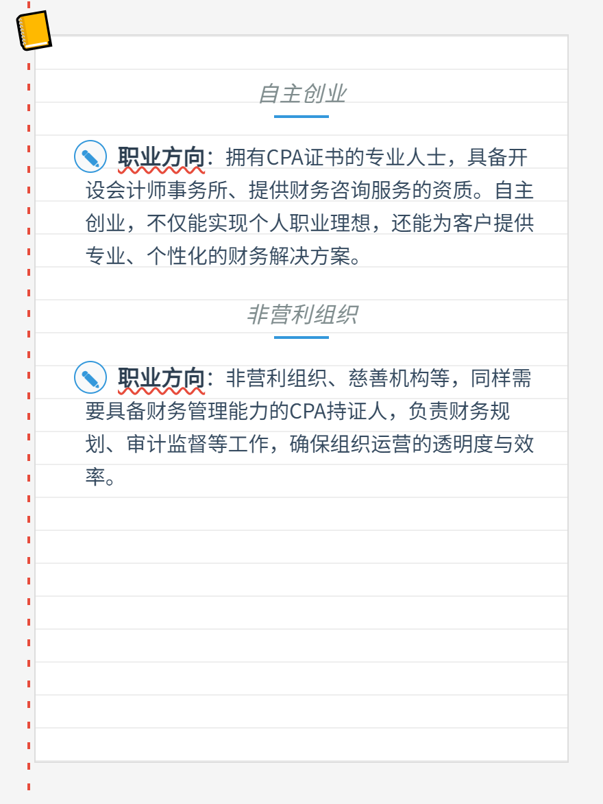 微信圖片_20250620141119