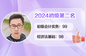王思源