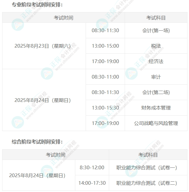 微信截圖_20250623100326