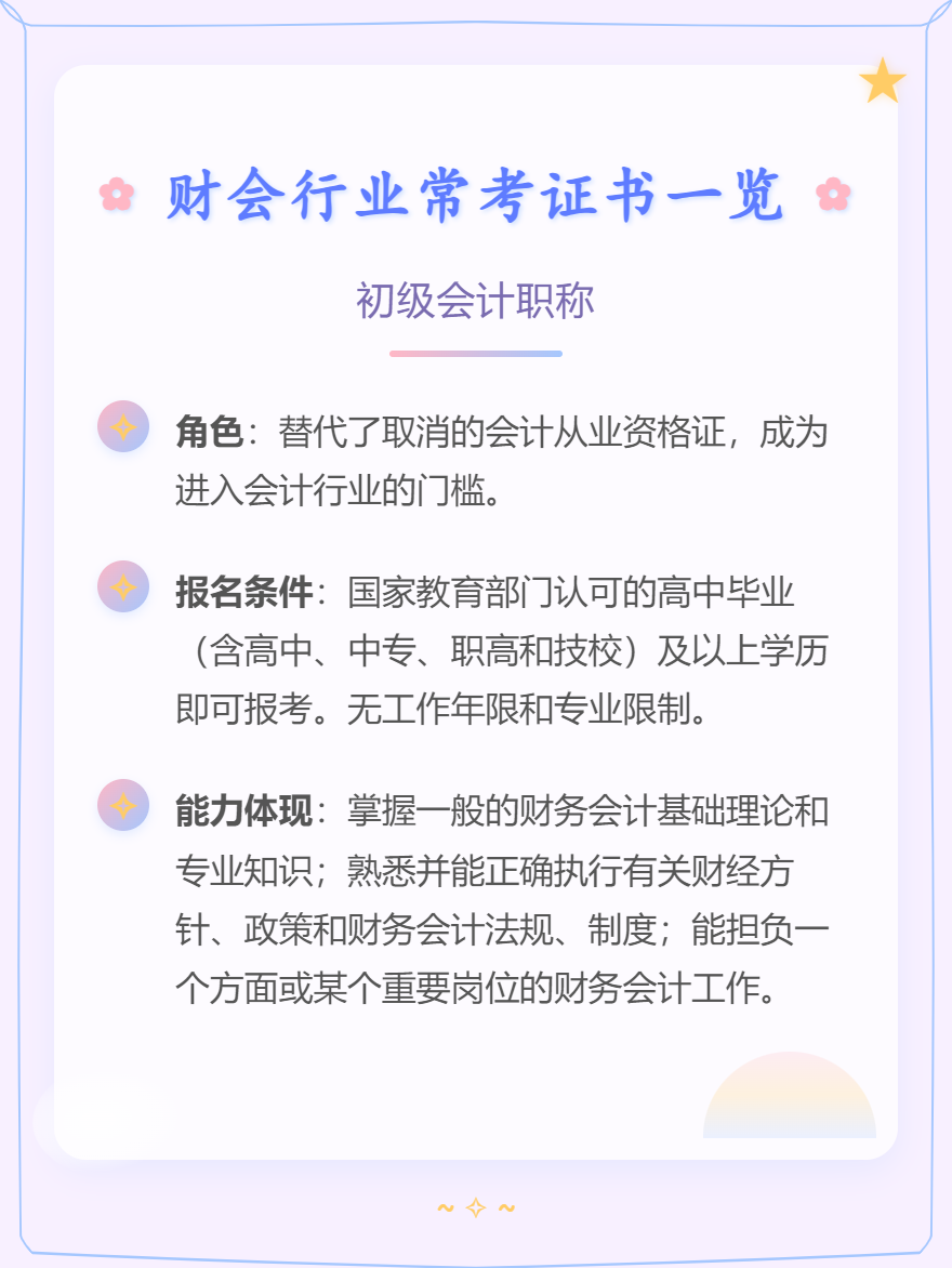 微信圖片_20250623114914