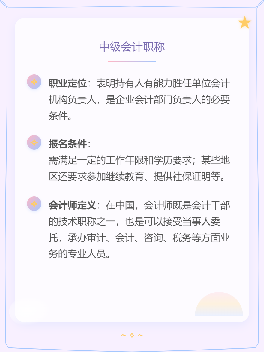 微信圖片_20250623114950
