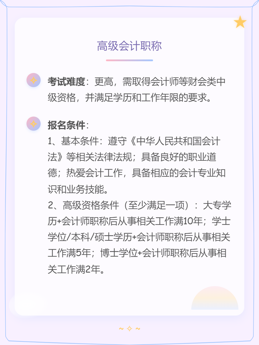 微信圖片_20250623115020
