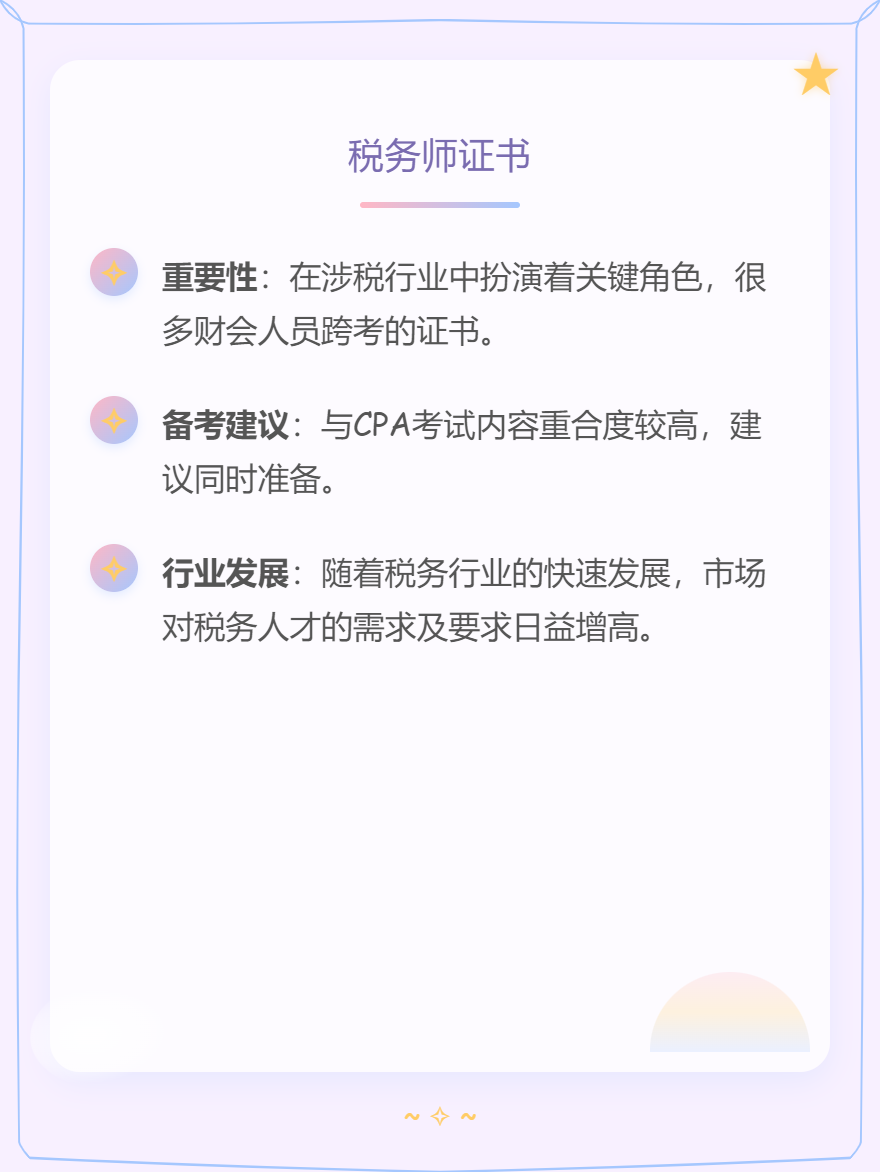 微信圖片_20250623115101