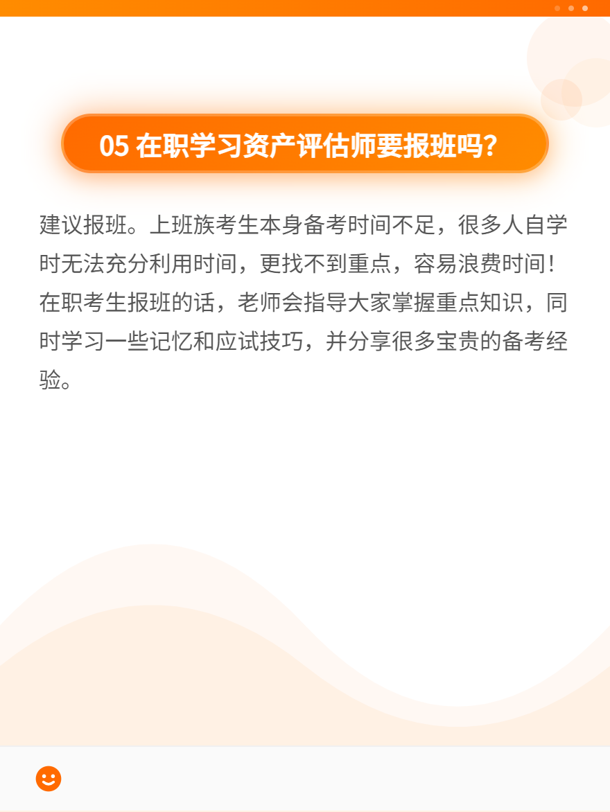 微信圖片_20250623120452