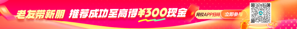 老帶新領(lǐng)現(xiàn)金