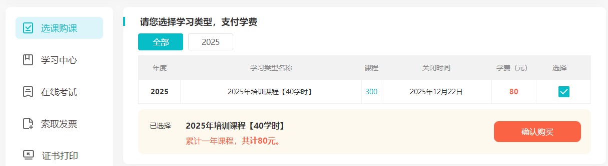 吉林3