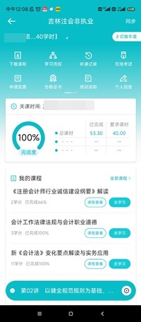 吉林4