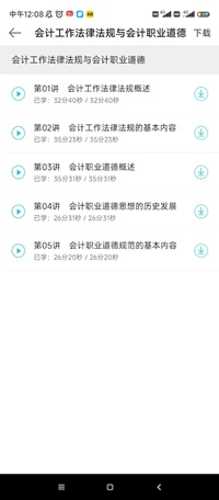 吉林5