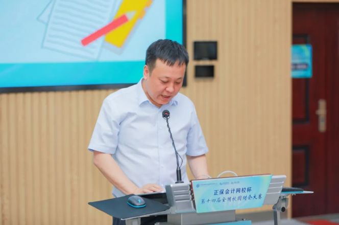正保教育集團(tuán)正保遠(yuǎn)見公司總裁貝興先生